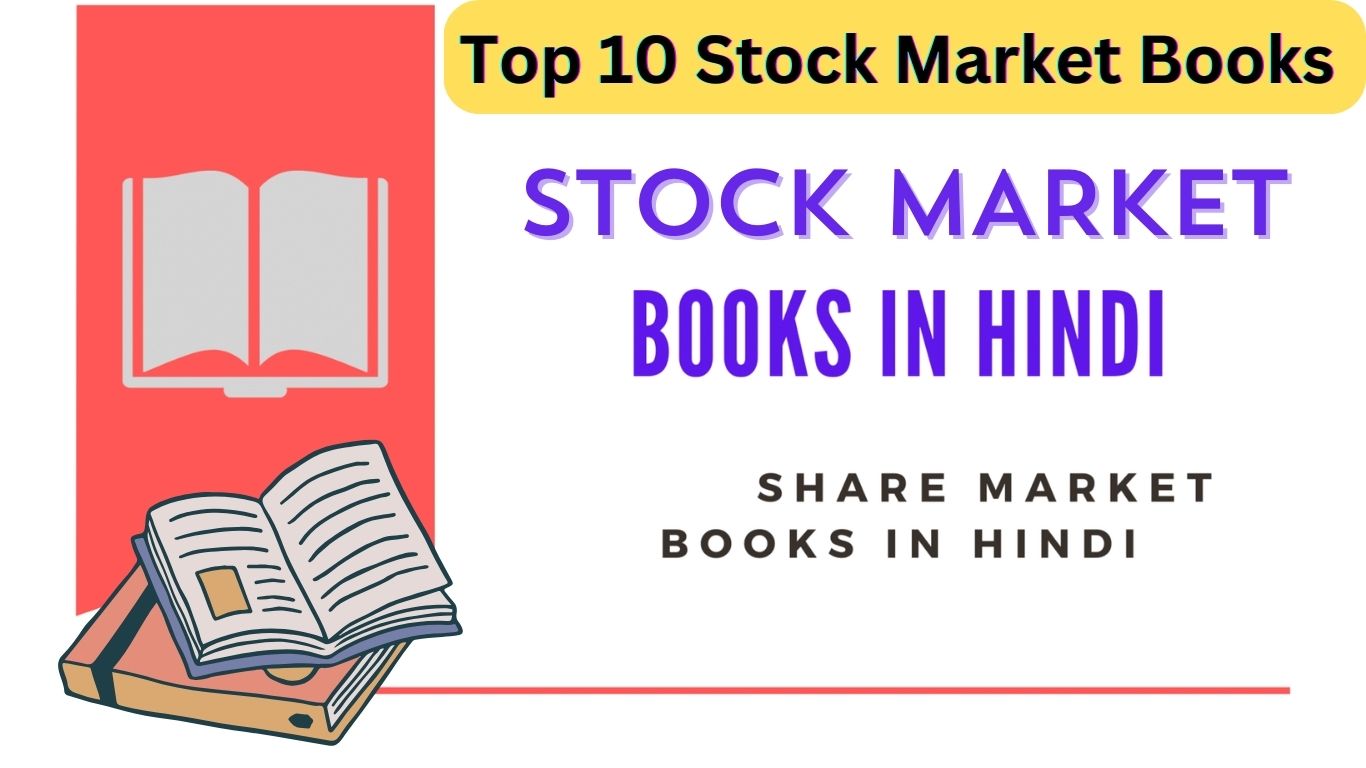 Top 10 Stock Market Books | Stock Market Books In Hindi