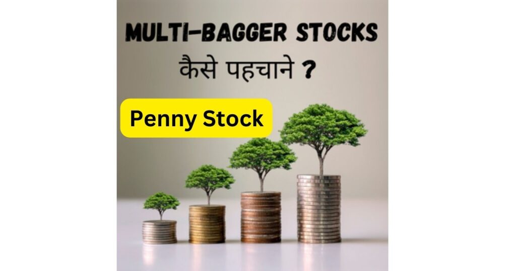 Multibagger Penny Stocks For 2023 | 5 Best Penny Stocks For 2023 In Hindi